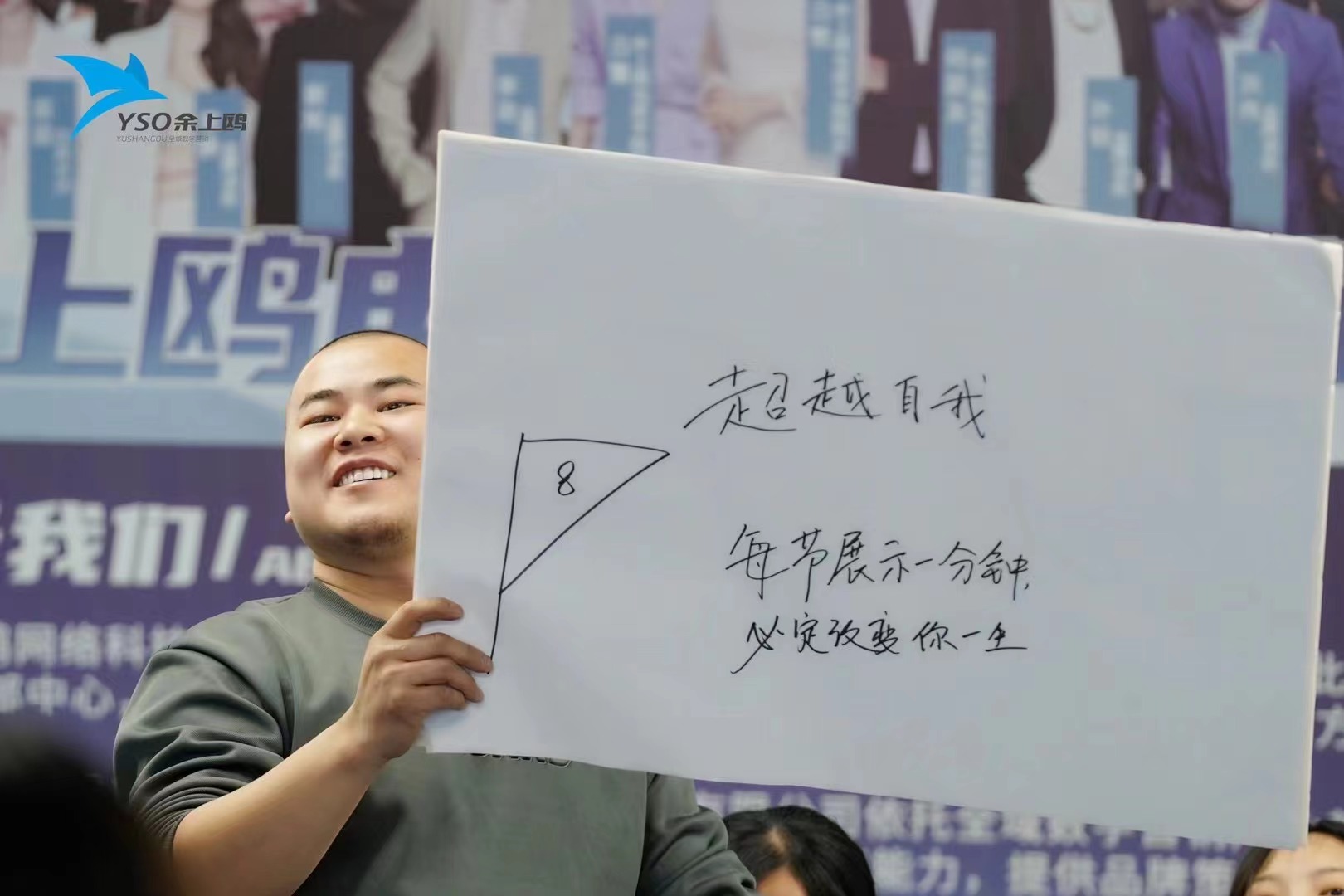 短視頻直播IP打造 助力夢(mèng)想起航