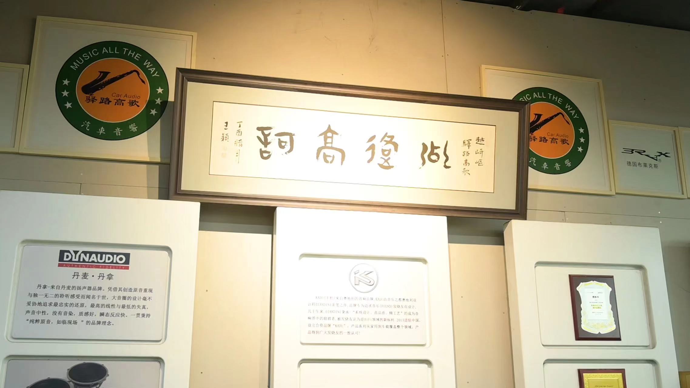 余上鷗電商培訓(xùn)學(xué)苑“巾幗創(chuàng)業(yè)”人物專訪