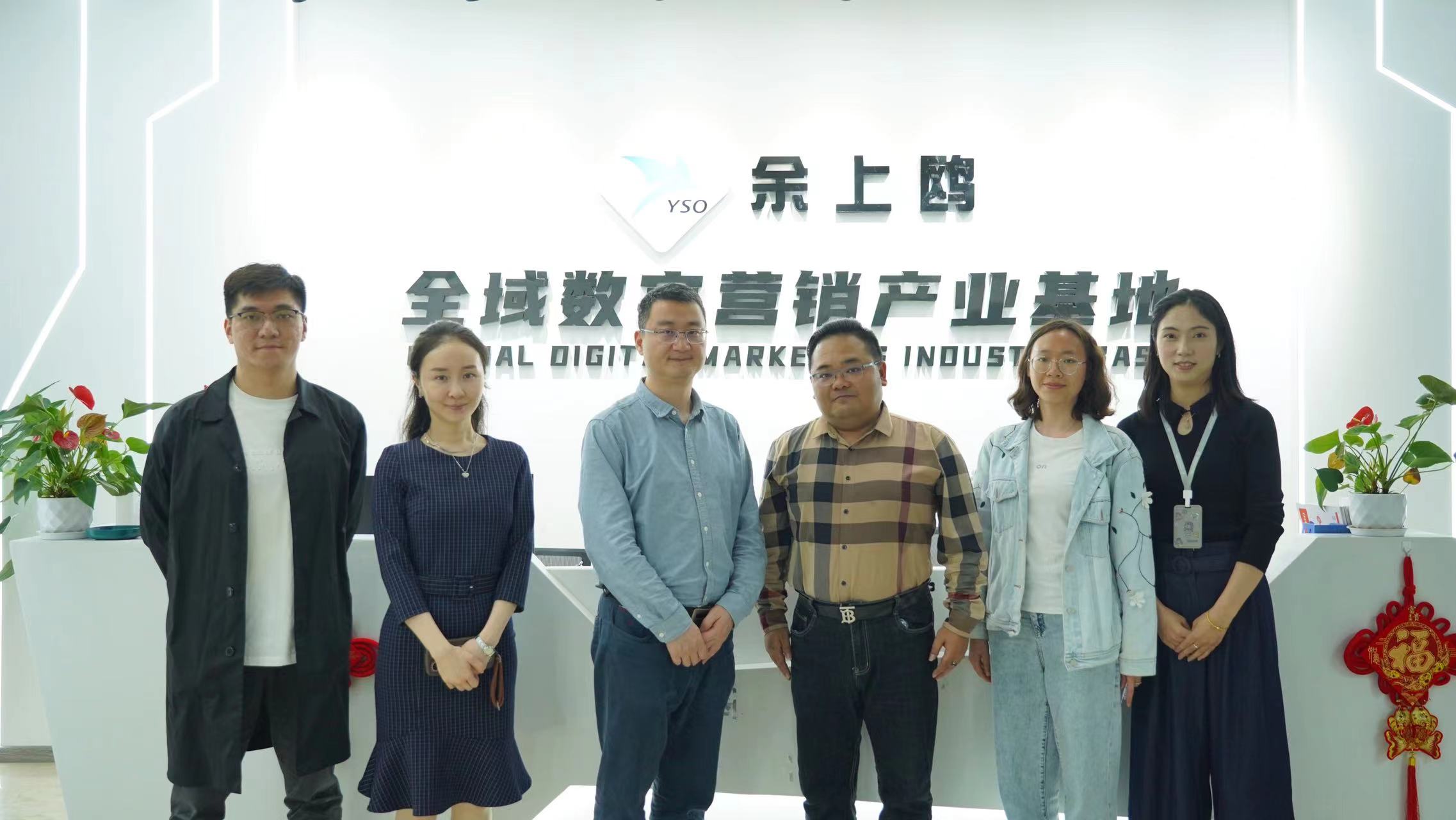 二郎街道一行到余上鷗參觀交流