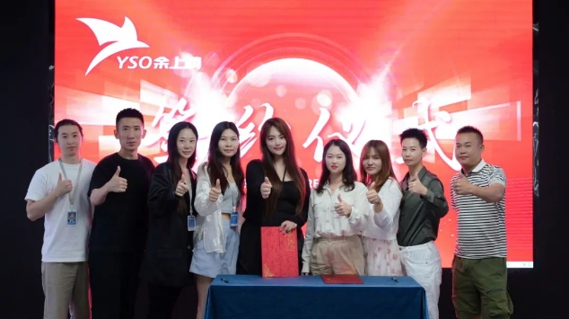 強(qiáng)強(qiáng)聯(lián)手開新篇 攜手共贏創(chuàng)未來 | 余上鷗培訓(xùn)學(xué)院江津分校正式成立