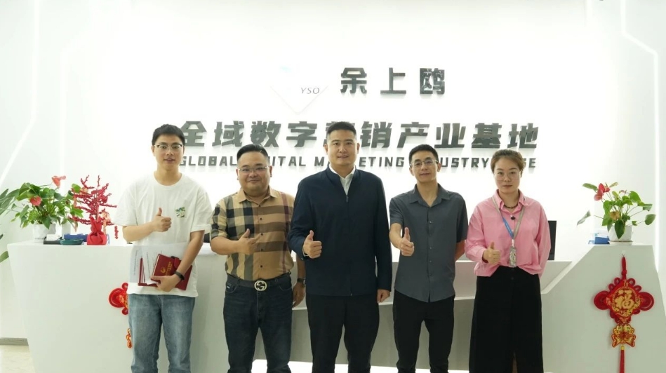 強(qiáng)信心 鼓干勁 | 九龍坡區(qū)團(tuán)委蒞臨余上鷗指導(dǎo)工作