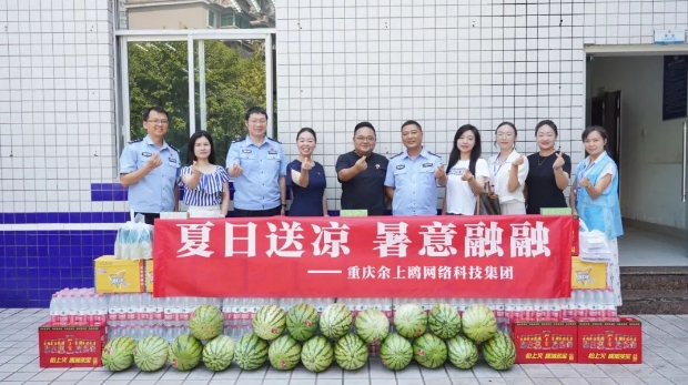 送清涼 沁警心 | 余上鷗聯(lián)合二郎街道開展高溫慰問活動