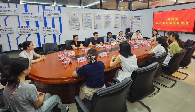 匯聚合力 共話發(fā)展 | 余上鷗參加二郎街道重點(diǎn)企業(yè)交流會(huì)