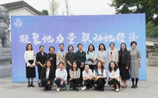 凝聚她力量 聯(lián)動(dòng)她經(jīng)濟(jì) | 余上鷗婦聯(lián)主席分享鄉(xiāng)村振興方案