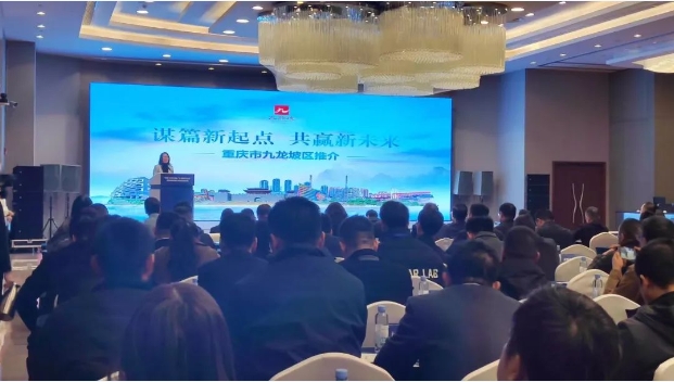 四地聯(lián)動(dòng)·共創(chuàng)共享 | 余上鷗赴成都市新都區(qū)參加供需對(duì)接活動(dòng)