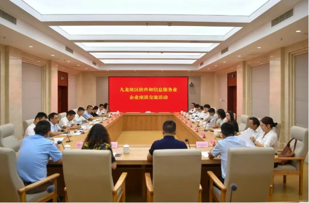 聚新合力 謀新商機(jī) | 余上鷗與區(qū)大數(shù)據(jù)局達(dá)成戰(zhàn)略合作