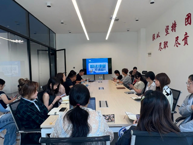 強(qiáng)化法律意識 筑牢風(fēng)險防線| 余上鷗開展《合同法》專題培訓(xùn)