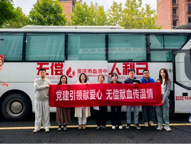 同心獻(xiàn)熱血 溫情暖人心 | 余上鷗黨支部組織開展公益獻(xiàn)血活動(dòng)