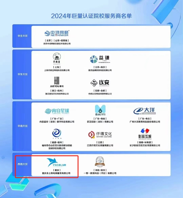 微信截圖_20240510164821.png