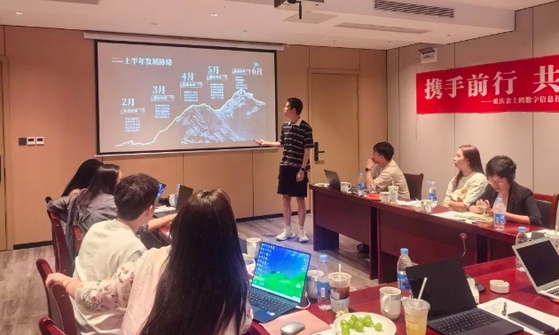 微信截圖_20240722094606.png
